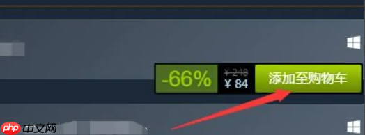 steam账号不符合添加好友功能怎么办