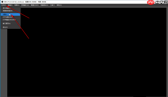 OBS Studio怎么设置开启自动封装至MP4格式