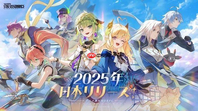 死去的游戏开始攻击日本人！ 《星痕共鸣》宣布登陆日本