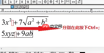mathtype怎么输入空格