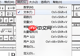 mathtype怎么输入空格