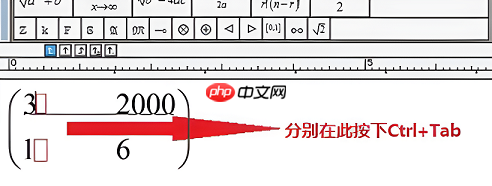 mathtype怎么输入空格