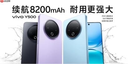8200mAh 续航灭霸 + 军工级防护，vivo Y500 让你告别电量焦虑！