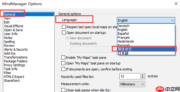 MindManager怎么设置中文