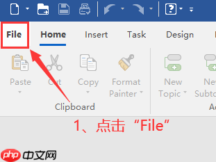 MindManager怎么设置中文