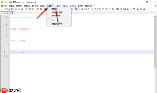 Notepad++怎么设置UTF-8无BOM编码格式