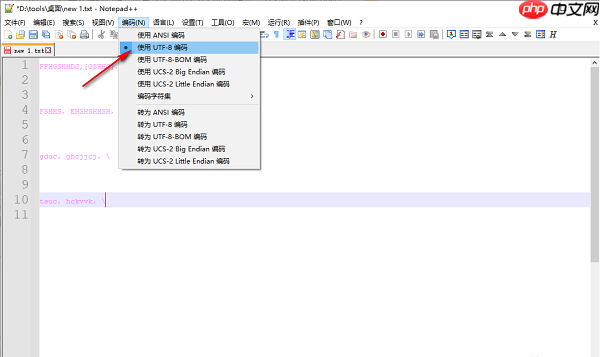 Notepad++怎么设置UTF-8无BOM编码格式