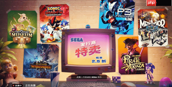 世嘉Steam发行商特卖活动最低2.5折!《P5R》、《如龙8》等大作迎史低