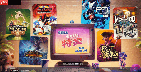 世嘉Steam发行商特卖活动最低2.5折!《P5R》、《如龙8》等大作迎史低