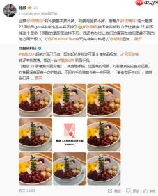 前高管与魅族反目 放话要让魅族 22 完全卖不掉