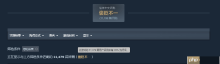 《空洞骑士：丝之歌》简中好评率跌破50%！总好评率来到86%