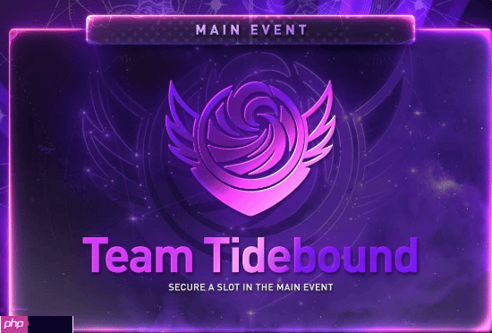 《DOTA2》Ti14中国战队XG与Tidebound挺近8强！YB战队则遗憾止步9-13名