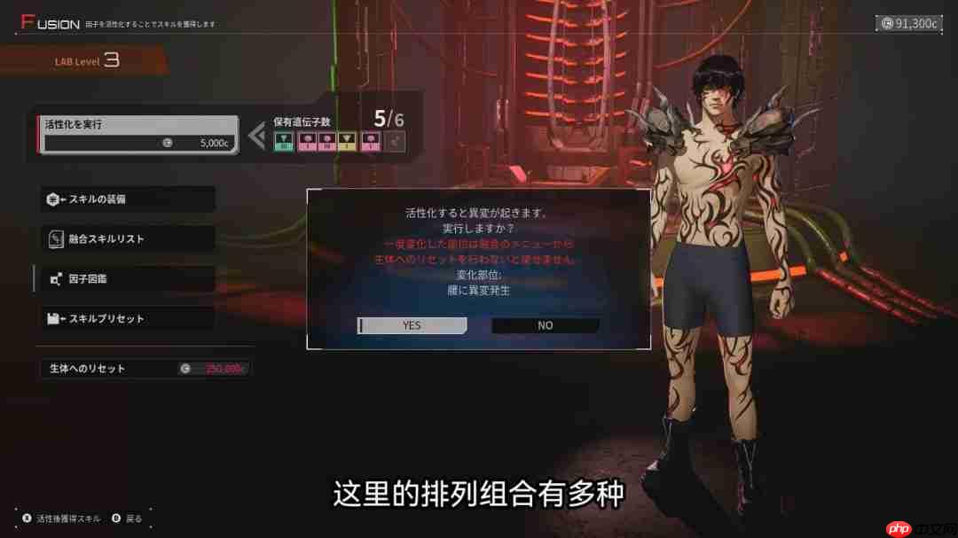 《机甲战魔 神话之裔》30分钟实机演示公开！全新BOSS战画面