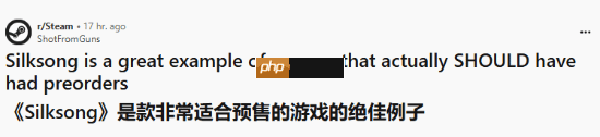 博主吐槽《空洞骑士：丝之歌》不开预售：商店崩溃让人心烦！