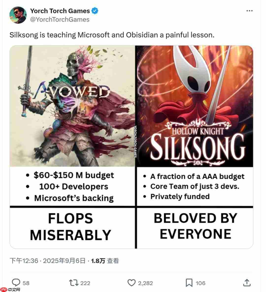 网友：《空洞骑士：丝之歌》狠狠打脸了黑曜石《宣誓》