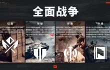 从经典到争议！《战地6》rush模式被批就是一坨