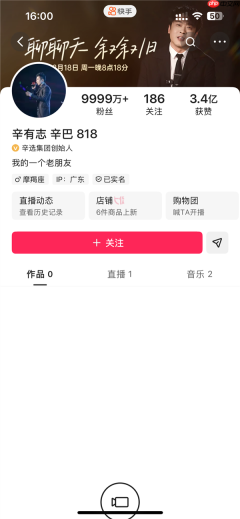传辛巴因售卖致癌卫生巾被带走调查 目前滞留在香港 辛选回应来了