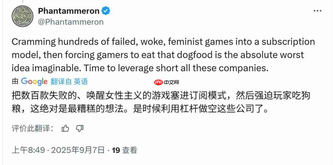 B社前高管痛批Game Pass:没有内容就是一坨