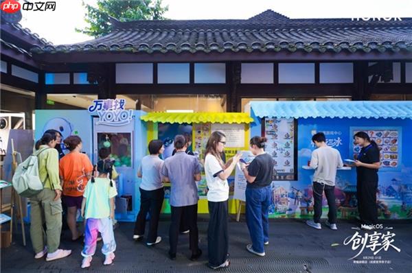 共创共享  “MagicOS创享家”打造用户交流新范本