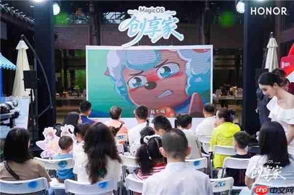 共创共享  “MagicOS创享家”打造用户交流新范本