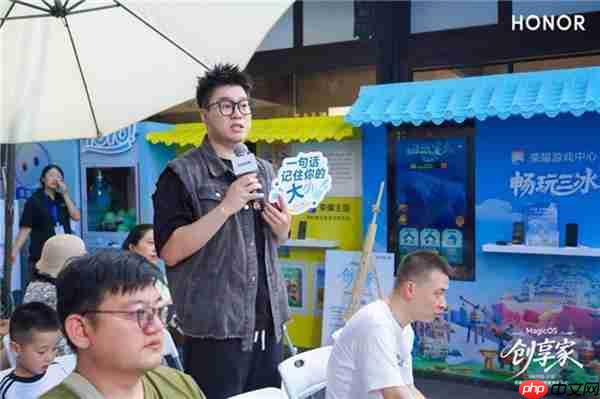 共创共享  “MagicOS创享家”打造用户交流新范本