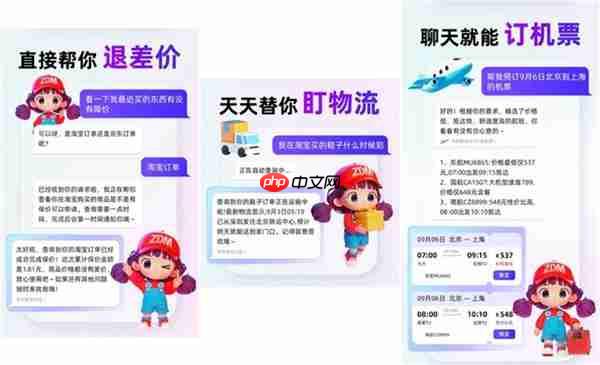 值得买科技自研AI购物管家“张大妈”正式版全面上线  新一代消费智能体引领消费应用新形态