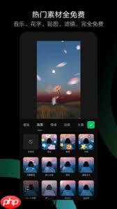 秒剪如何制作视频