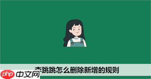 李跳跳在苹果手机能用吗