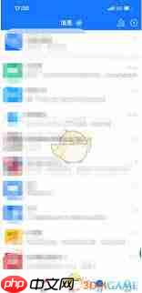 支付宝消息刷子如何使用