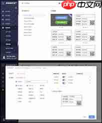 云呐固定资产管理系统打印模板如何设置