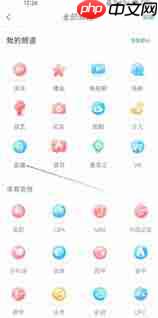 咪咕视频网页版入口在哪