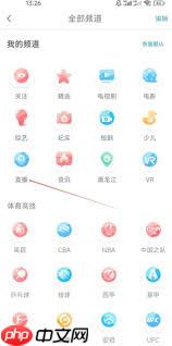 咪咕视频网页版入口在哪