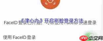 津心办如何查询会计人员诚信信息