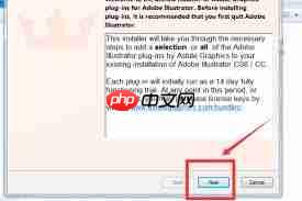 如何安装ai插件subscribe