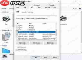 win10如何设置打印机共享