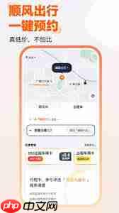 嘀嗒拼车如何加钱