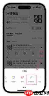 小宇宙付费节目怎么查看