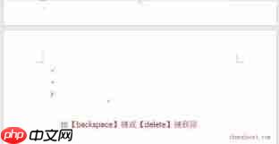 如何删除word多余的一页