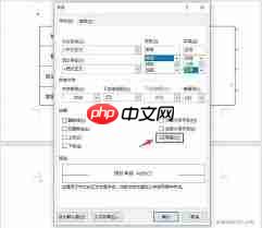 如何删除word多余的一页