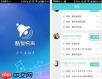 酷狗音乐怎么设置手机铃声