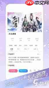 易次元如何签到