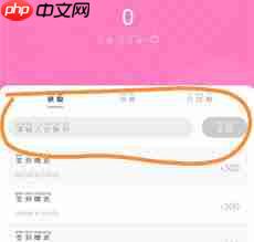 易次元如何签到