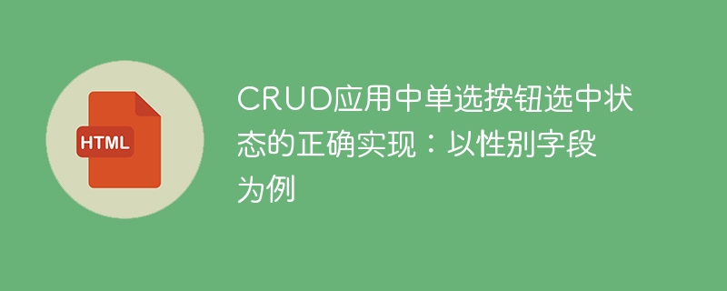 CRUD ?? ?????? ??? ?? ?? ??? ??? ?? : ? ??? ?? ??