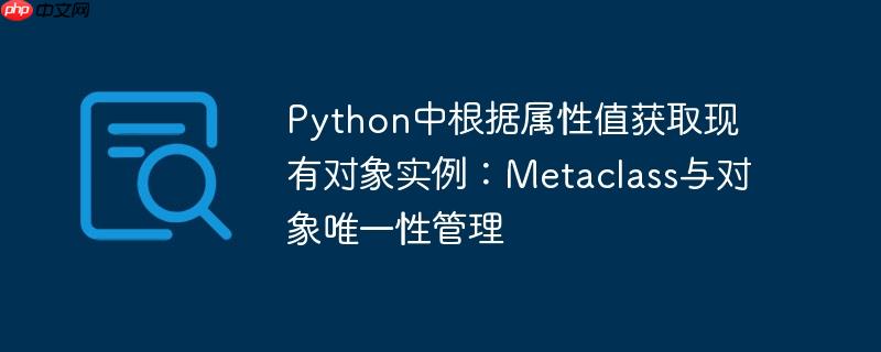 python .value() python 根据value获取key