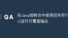 Use carriage return (\r) to overwrite the output in Java console