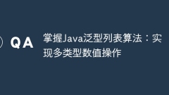 Master Java Generic List Algorithmus: Implementieren Sie numerische Operationen mit mehreren Typen