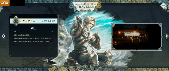 《八方旅人0》新情报：5位不同职业新伙伴！