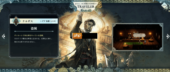 《八方旅人0》新情报：5位不同职业新伙伴！