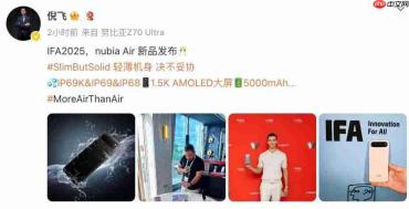 nubia Air 发布：5.9mm 厚、5000mAh 电池 