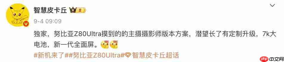 nubia Air 发布：5.9mm 厚、5000mAh 电池 